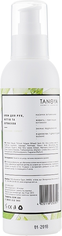 Hand-, Nagel- und Nagelhautcreme Apfelsorbet - Tanoya Parafinoterapia — Bild N2