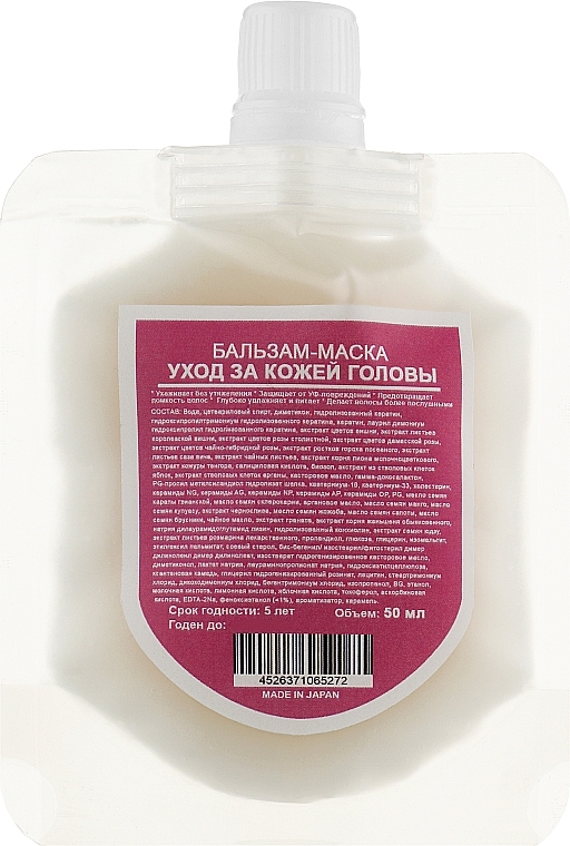 Haarmaske-Balsam - Moist Diane Perfect Beauty Extra Vital — Bild N2