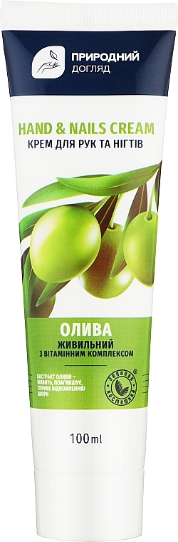 Pflegende Hand- und Nagelcreme Olivenextrakt & Vitaminkomplex - Velta Cosmetic Green Cosmetics