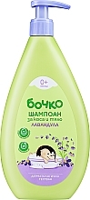 Düfte, Parfümerie und Kosmetik 2in1 Shampoo und Duschgel für Kinder mit Lavendel - Bochko Baby Shampoo & Shower Gel