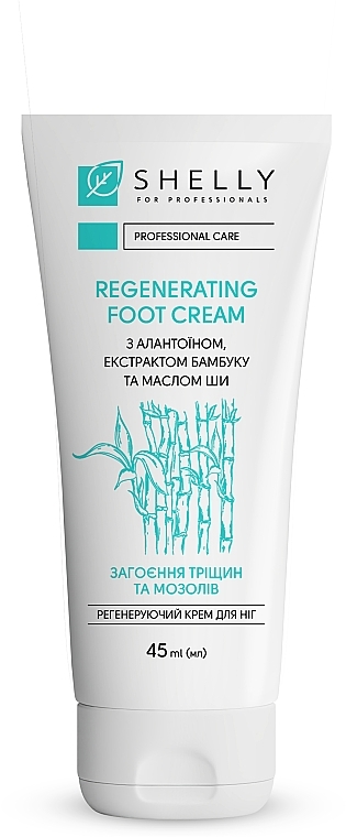 Regenerierende Fußcreme mit Allantoin, Bambusextrakt und Sheabutter - Shelly Professional Care Regenerating Foot Cream — Bild N1