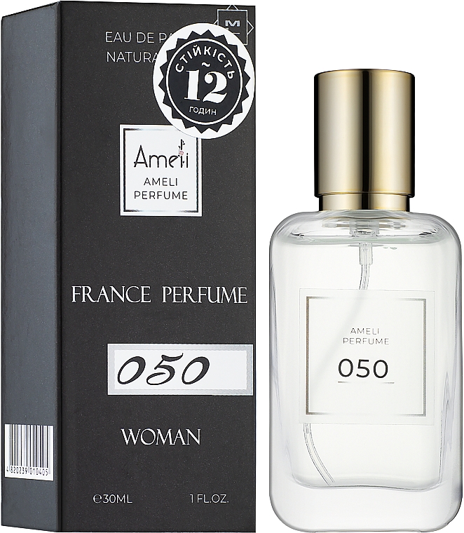 Ameli 050 - Eau de Parfum — Bild N2