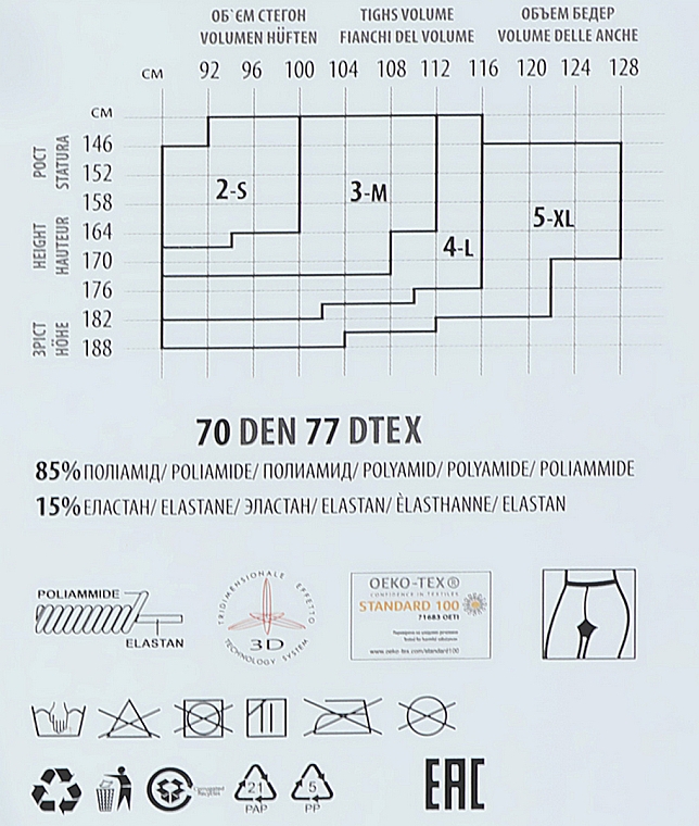 Strumpfhose für Damen Blues 3D 70 Den greystone - Giulia — Bild N3