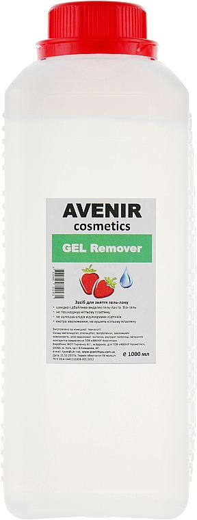 Gellackentferner Erdbeere - Avenir Cosmetics Gel Remover — Bild N4