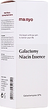 Pflegendes Gesichtsessenz für Problemhaut - Manyo Galactomy Niacin Essence — Bild N2