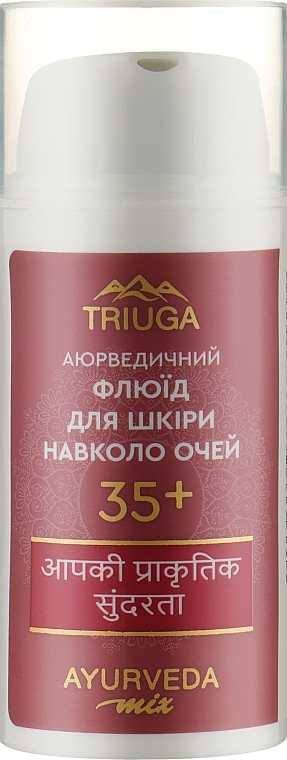 Fluid für die Augen 35+ - Triuga Ayurveda Fluid — Bild N1