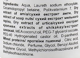 Shampoo mit Pflegespülung auf Basis von Shikakai und Amla-Extrakt - Triuga — Bild N3