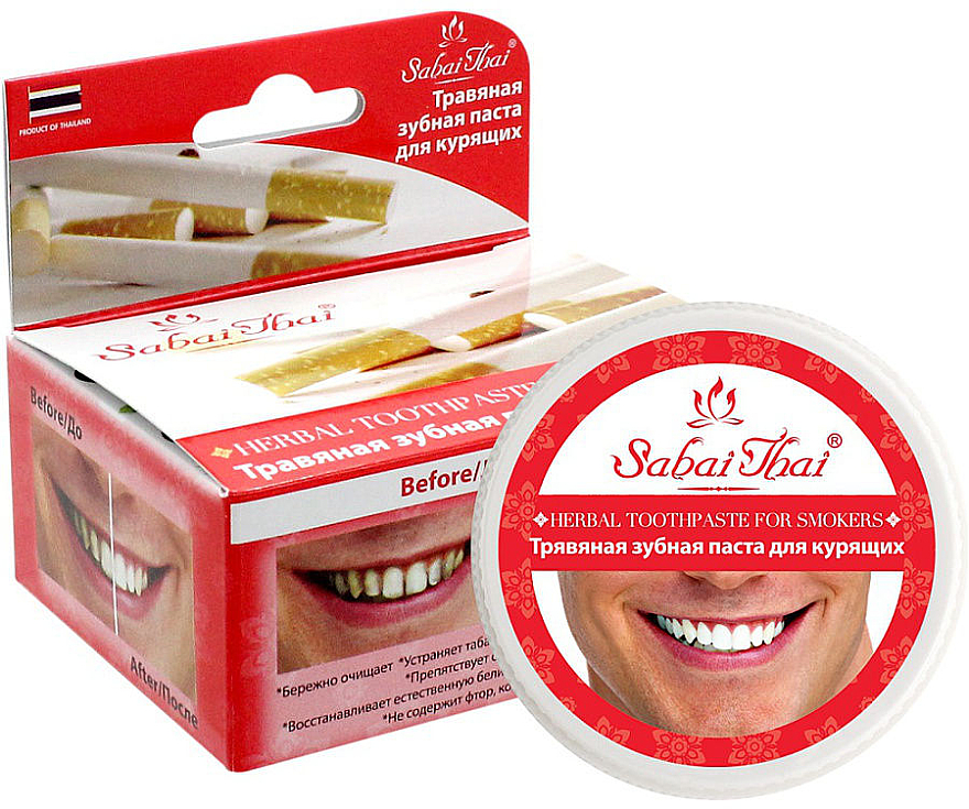 Fluoridfreie natürliche und aufhellende Zahnpasta für Raucher, Kaffee- und Teetrinker - Sabai Thai Herbal Toothpaste for Smokers