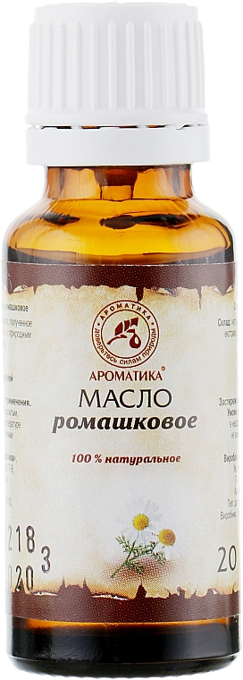 Natürliches Kamillenöl - Aromatika — Bild N3