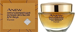 Gesichtsemulsion mit bioaktivem Gold für die Nacht - Avon Anew Skin Renewing Gold Emilsion — Bild N2