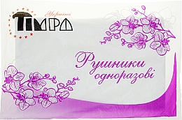 Düfte, Parfümerie und Kosmetik Einweghandtücher 40x75 cm 20 St. weiß - Timpa Ukraina