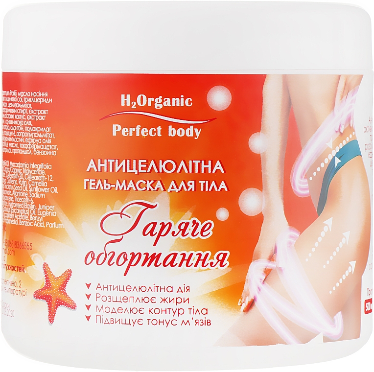 Anti-Cellulite Gel-Körpermaske Hot Wrap - H2Organic — Bild N1