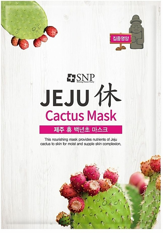 Nährende feuchtigkeitsspendende und entspannende Tuchmaske für das Gesicht mit Kaktusextrakt - SNP Jeju Rest Cactus Mask — Bild N1