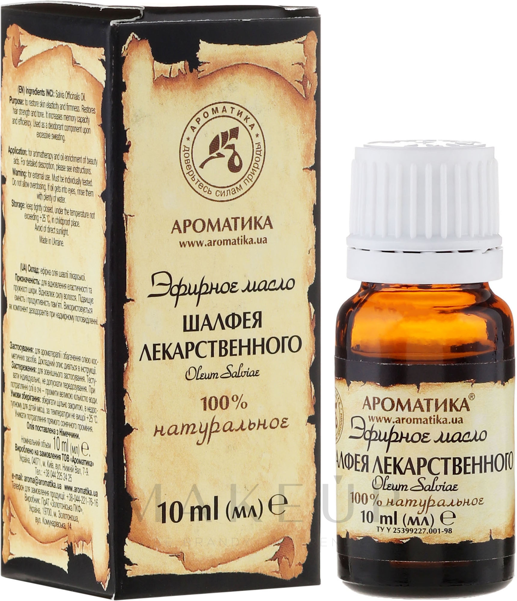 Ätherisches Öl Salbei - Aromatika — Bild 10 ml