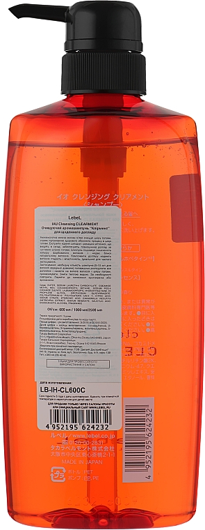 Reinigendes Aroma-Shampoo für die tägliche Pflege - Lebel IAU Cleansing Clearment — Bild N4
