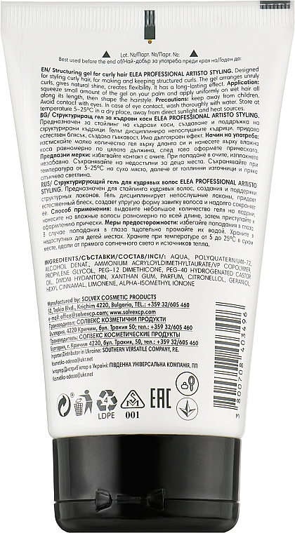 Strukturgebendes Gel für lockiges Haar - Elea Professional Artisto Curl Control Gel — Bild N2