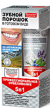 Düfte, Parfümerie und Kosmetik 5in1 Aufhellendes Zahnpulver mit weißer altaischen Tonerde - Fito Kosmetik Volksrezepte