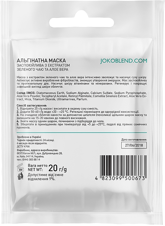 Beruhigende Alginatmaske für das Gesicht mit Grüntee-Extrakt und Aloe Vera - Joko Blend Premium Alginate Mask — Bild N2