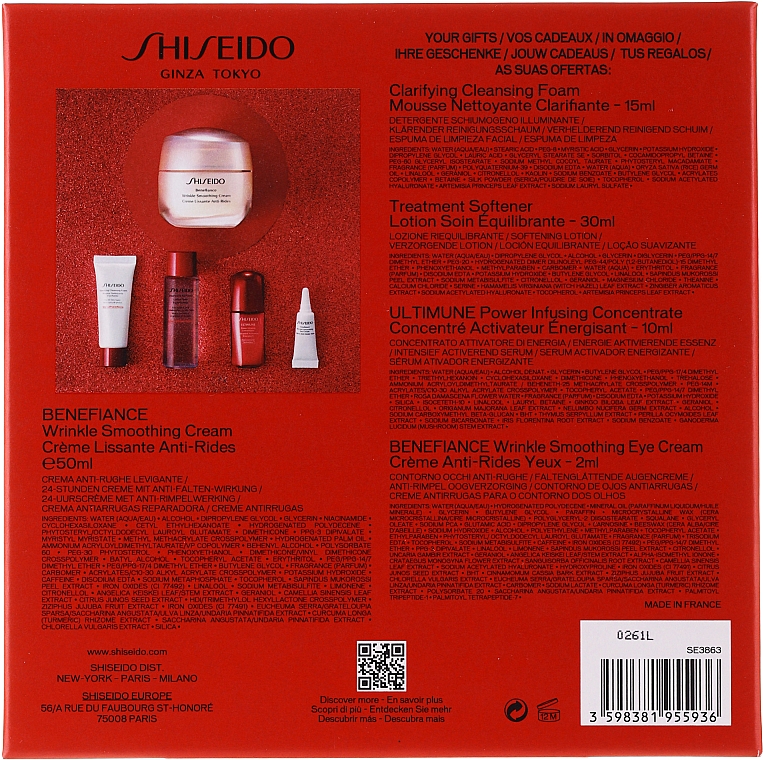Gesichtspflegeset - Shiseido Benefiance Wrinkle Smoothing Cream Holiday Kit (Gesichtscreme 50ml + Gesichtsschaum 15ml + Weichmachende Gesichtscreme 30ml + Gesichtskonzentrat 10ml + Augencreme 2ml) — Bild N3