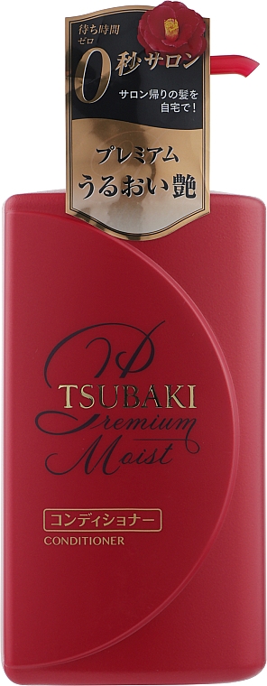 Feuchtigkeitsspendende Haarspülung - Tsubaki Premium Moist Conditioner — Bild N1