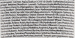 Shampoo mit hydrolysiertem Weizenprotein, Kollagen und Jojobasamenöl - Esthetic House CP-1 Bright Complex Intense Nourishing Shampoo — Bild N4
