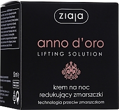 Lifting Nachtcreme - Ziaja Night Cream — Bild N2