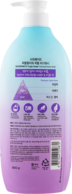 Duschgel Lavendel - KeraSys Purple Flower Parfumed Body Wash — Bild N2