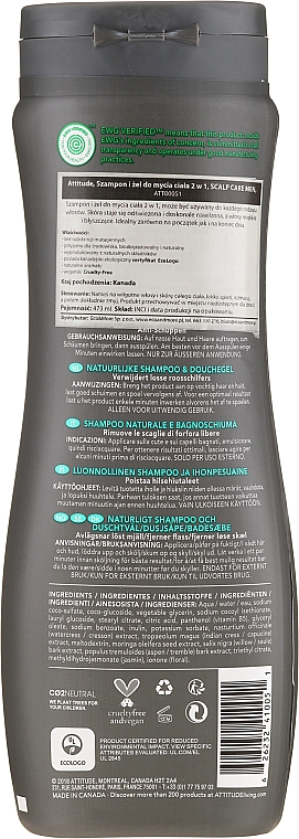 2in1 Natürliches Shampoo und Duschgel - Attitude Super Leaves Natural Shampoo & Body Wash 2-in-1 Scalp Care — Bild N2