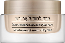 Feuchtigkeitsspendende Gesichtscreme für trockene Haut mit Mineralien aus dem Toten Meer - Care & Beauty Line Moisturizing Cream — Bild N1
