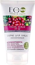 Düfte, Parfümerie und Kosmetik Anti-Aging Gesichtspeeling mit Hyaluronsäure - ECO Laboratorie Facial Scrub Anti Age