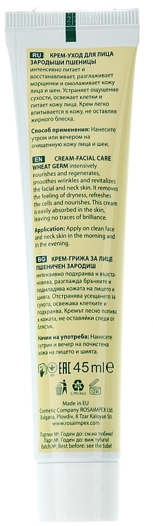Pflegende und glättende Gesichtscreme mit Weizenkeimen und Vitamin A - BIO — Bild N2