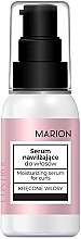 Düfte, Parfümerie und Kosmetik Feuchtigkeitsspendendes Serum für lockiges Haar - Marion Final Control Styling Cream For Curls