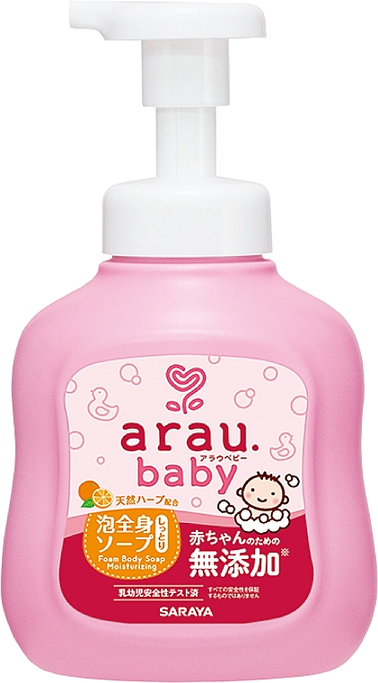 Gel-Schaum zum Baden - Arau Baby Full Body Soap — Bild N1