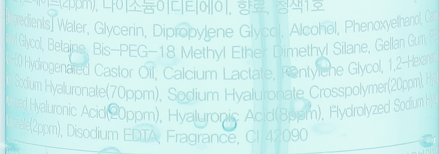 Gesichtsspray-Gel mit Hyaluronsäure - FarmStay Hyaluronic Acid Multi Aqua Gel Mist — Bild N2