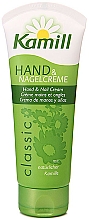 Creme für Hände und Nägel - Kamill Classic Hand & Nail Cream — Bild N1