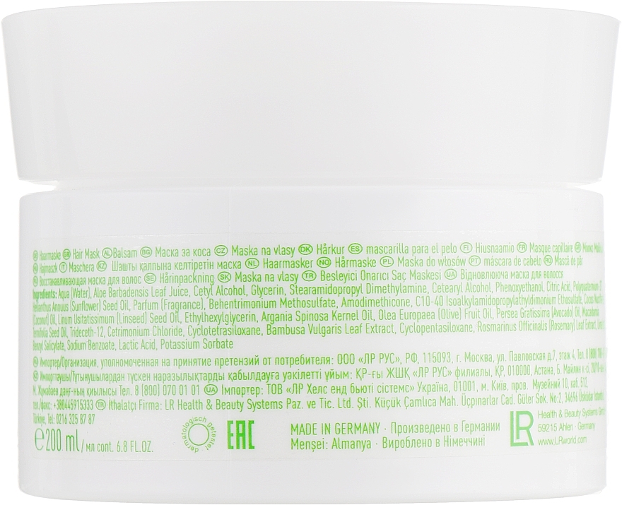 Haarmaske - LR Health & Beauty Aloe Via Nutri-Repair Hair Mask — Bild N2