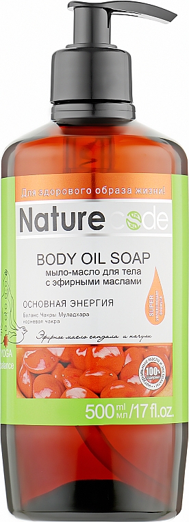 Körperöl-Seife - Nature Code Body Oil Soap — Bild N1