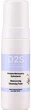 Feuchtigkeitsspendender Gesichtsreinigungsschaum für alle Hauttypen  - D2S Moisturizing Cleansing Foam  — Bild N1