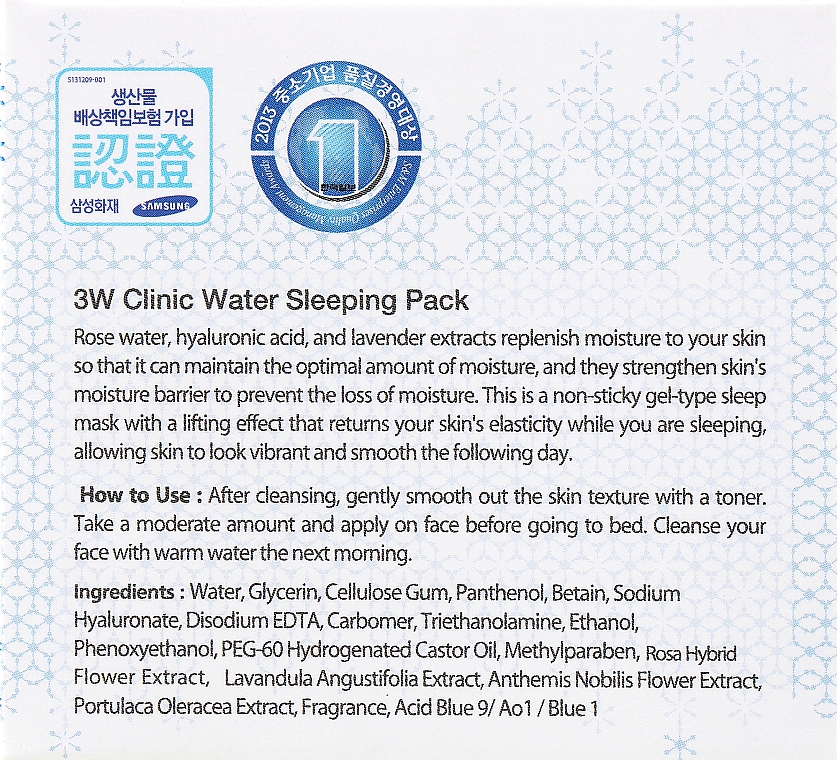 Feuchtigkeitsspendende Nachtmaske für trockene Haut - 3W Clinic Water Sleeping Pack — Bild N3