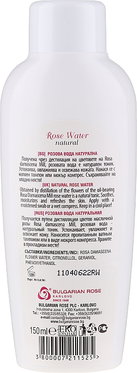 Natürliches Rosenwasser aus Bulgarien - Bulgarian Rose Rose Water Natural — Bild N3
