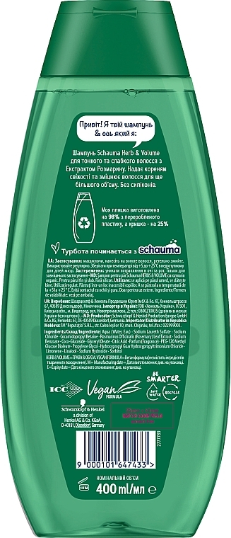 Shampoo für dünnes und geschwächtes Haar - Schauma Herbs & Volume Shampoo — Bild N3