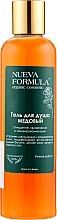 Düfte, Parfümerie und Kosmetik Duschgel Honig - Nueva Formula