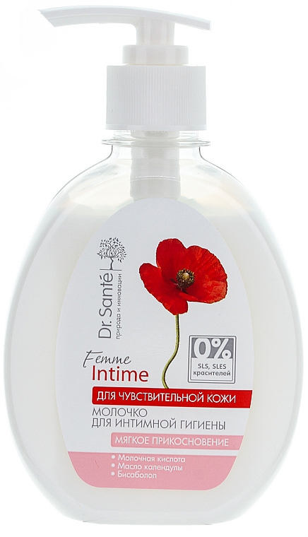 Milch für die Intimhygiene mit Kamille und Ringelblume - Dr. Sante Femme Intime — Bild N2