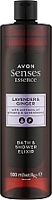 Bade-und Duschelixier Lavendel und Ingwer - Avon Senses Essence Lavender & Ginger Bath & Shower Elixir — Bild N1