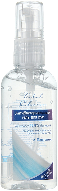 Antibakterielles Handgel mit D-Panthenol - Aqua Cosmetics — Foto N1
