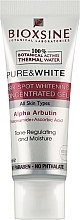Düfte, Parfümerie und Kosmetik Konzentriertes und Aufhellendes Gel - Bioxsine Pure & White Dark Spot Whitening Concentrated Gel