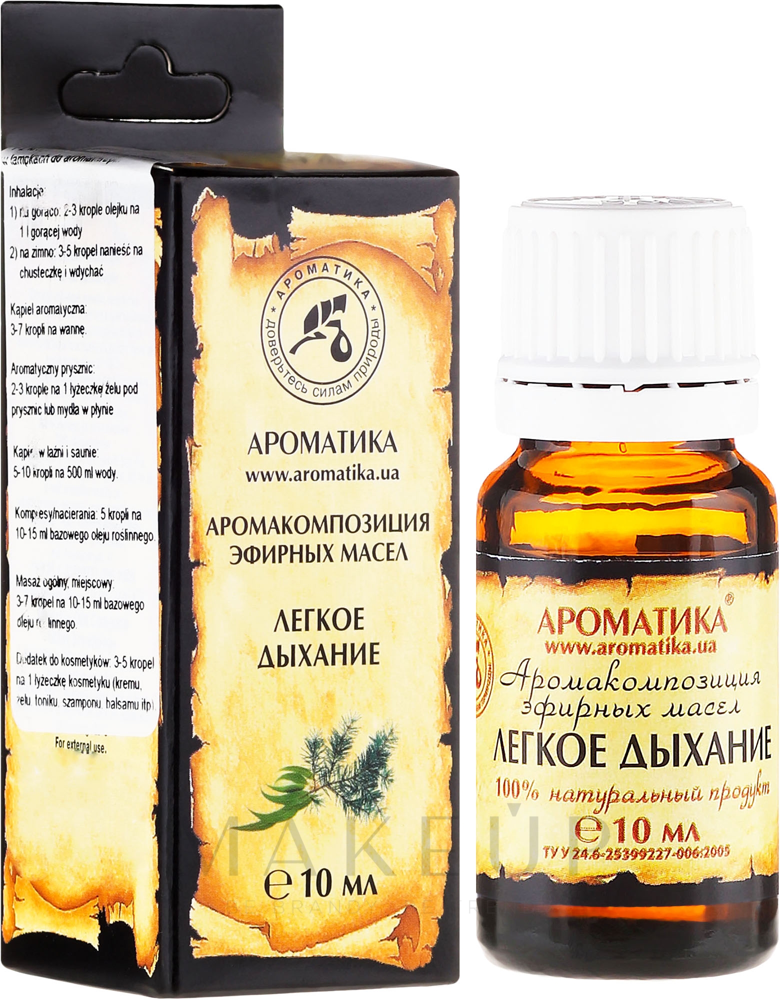 Ätherisches Bio Öl Sanftes Atmen - Aromatika — Bild 10 ml