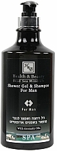 Düfte, Parfümerie und Kosmetik 2-in-1 Shampoo & Duschgel für Männer - Health And Beauty Shower Gel & Shampoo