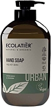 Flüssige Handseife Avocado und Jojoba - Ecolatier Urban Liquid Soap  — Bild N1