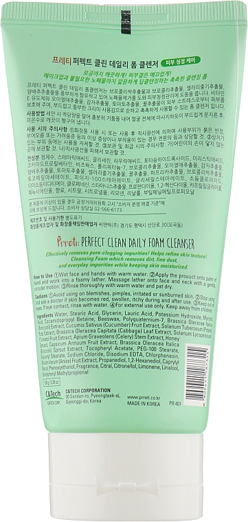 Reinigungsschaum für das Gesicht mit entgiftender Wirkung - Prreti Perfect Clean Daily Foam Cleanser — Bild N2